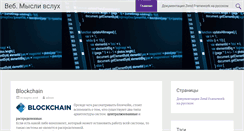Desktop Screenshot of miholeus.com